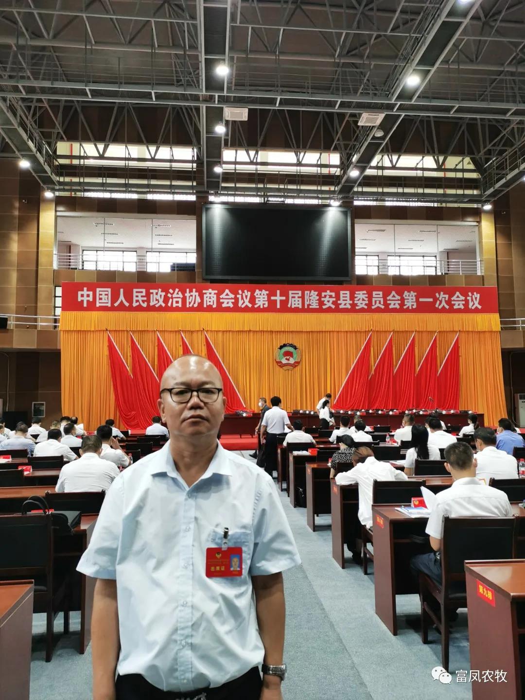 廣西香蕉视频下载APP農牧集團