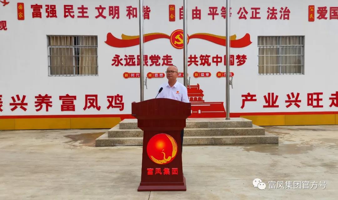 廣西香蕉视频下载APP農牧集團