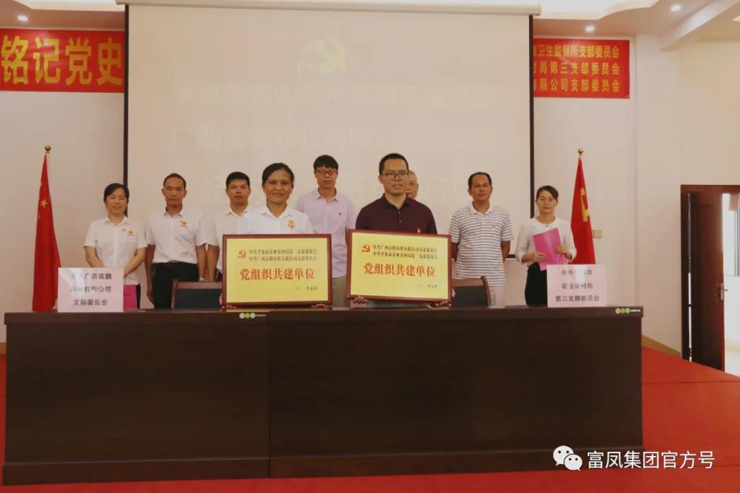 香蕉视频下载APP集團