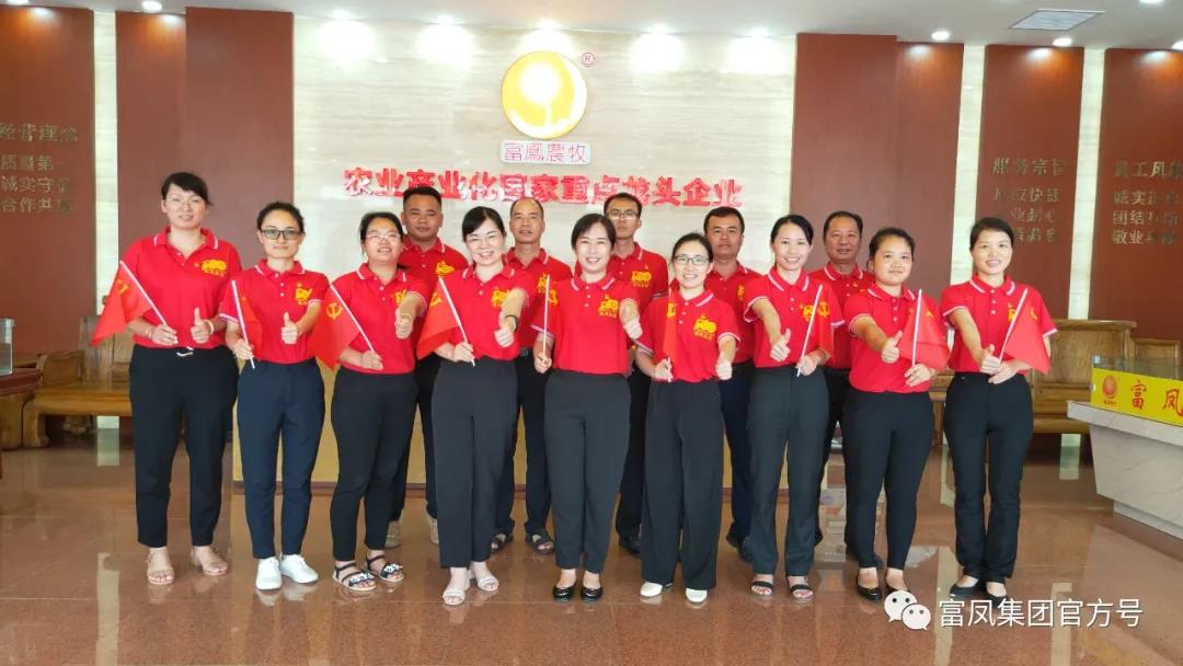 廣西香蕉视频下载APP農牧集團