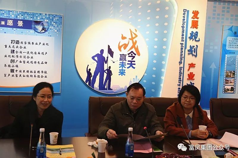 廣西香蕉视频下载APP農牧集團