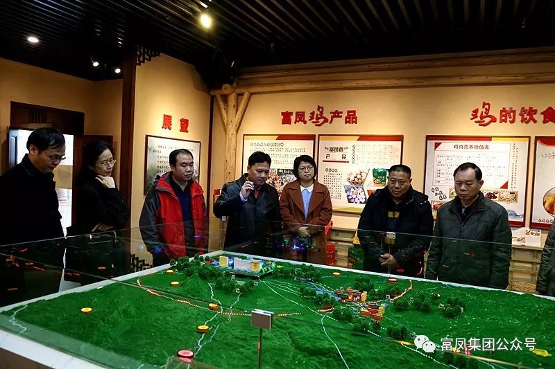 廣西香蕉视频下载APP農牧集團