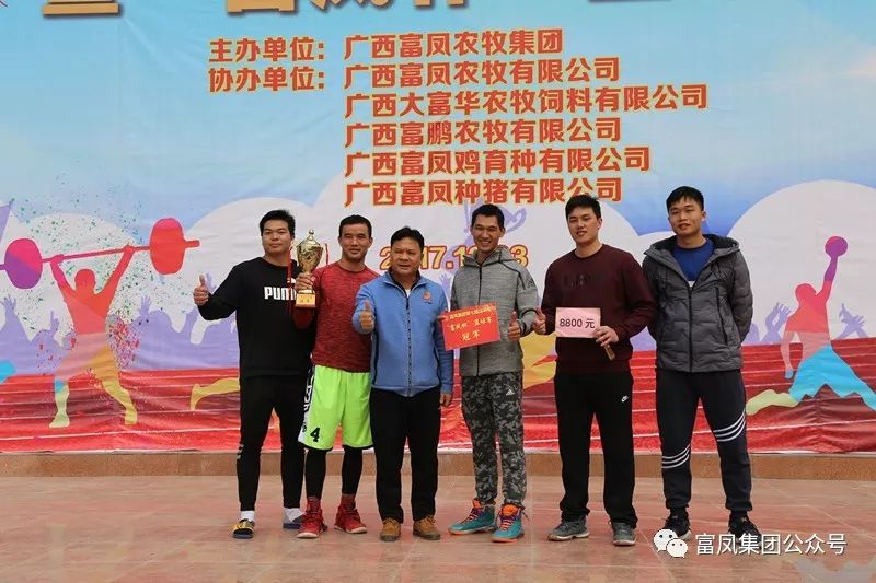 廣西香蕉视频下载APP農牧集團